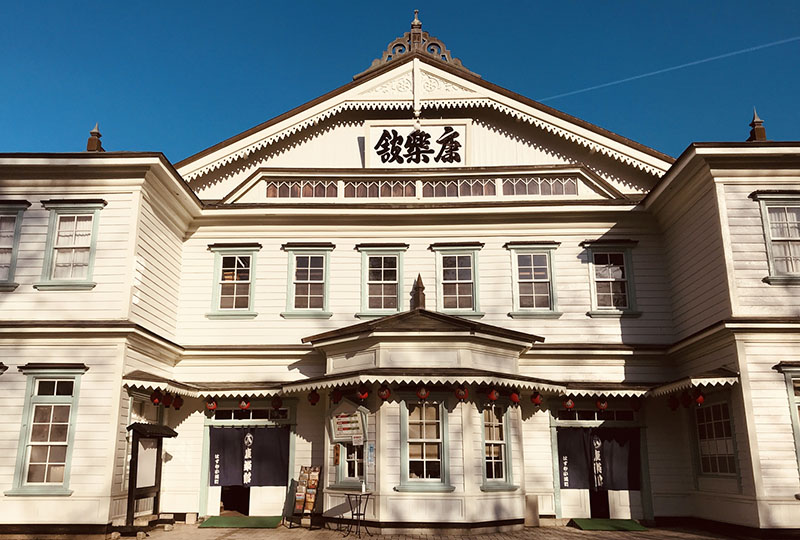 코라쿠관(康楽館)