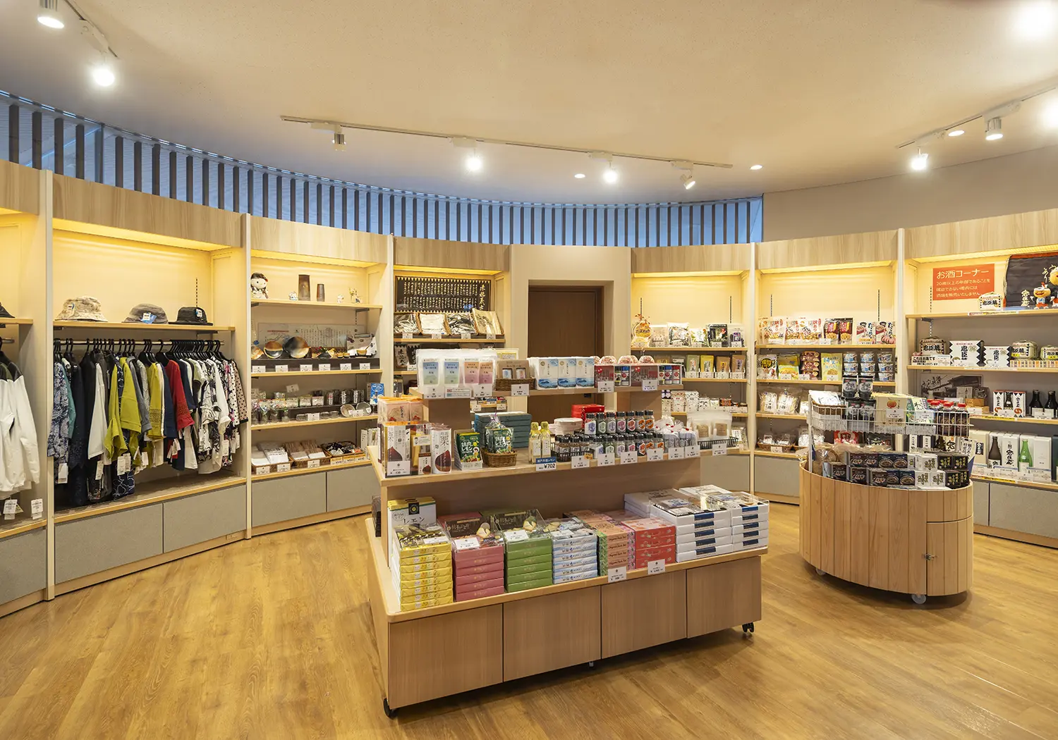売店