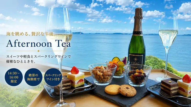 Afternoon Tea
