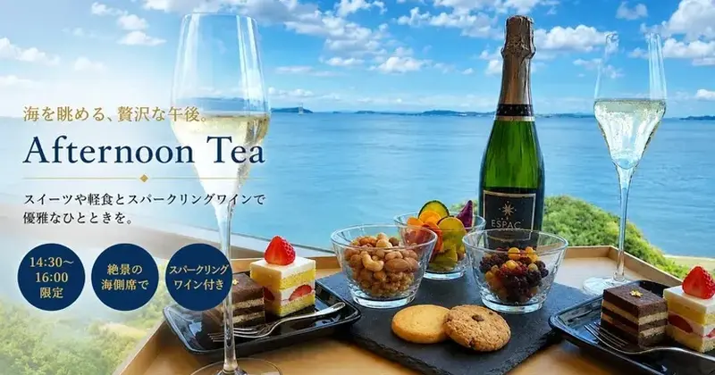 Afternoon Tea