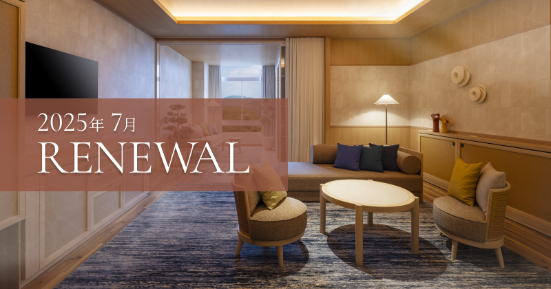 2025年7月RENEWAL