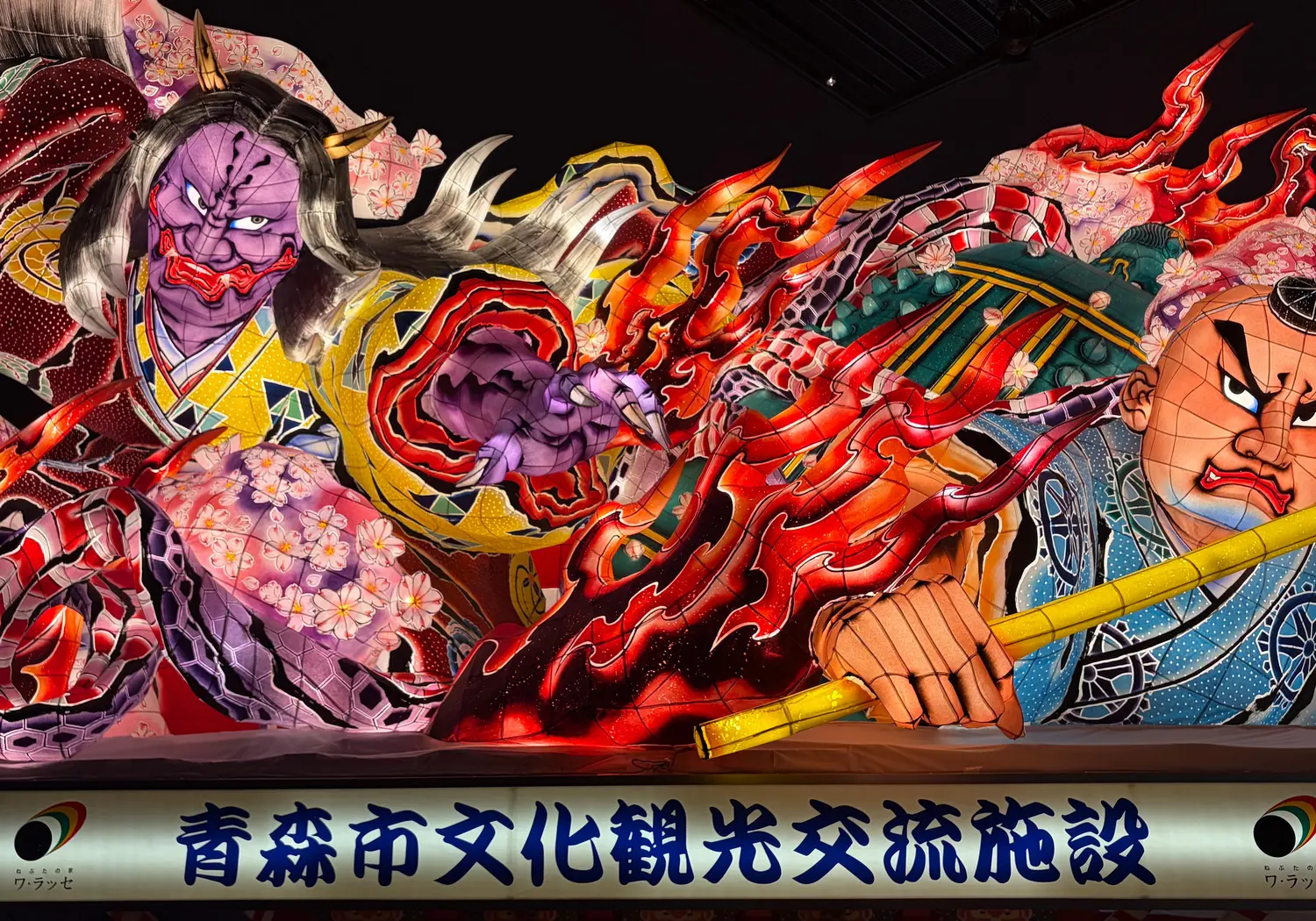 青森ねぶた囃子演奏・ハネト体験・囃子体験