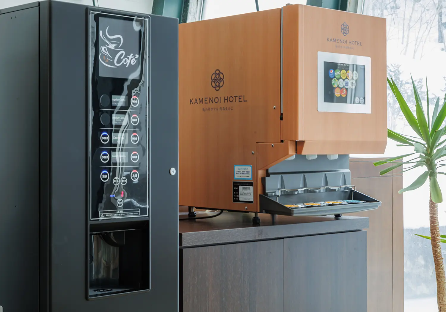 ウェルカムドリンク