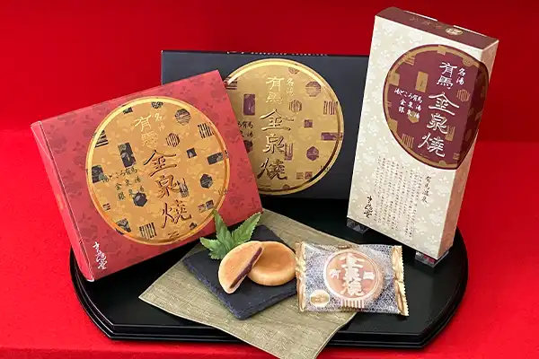 金泉焼
