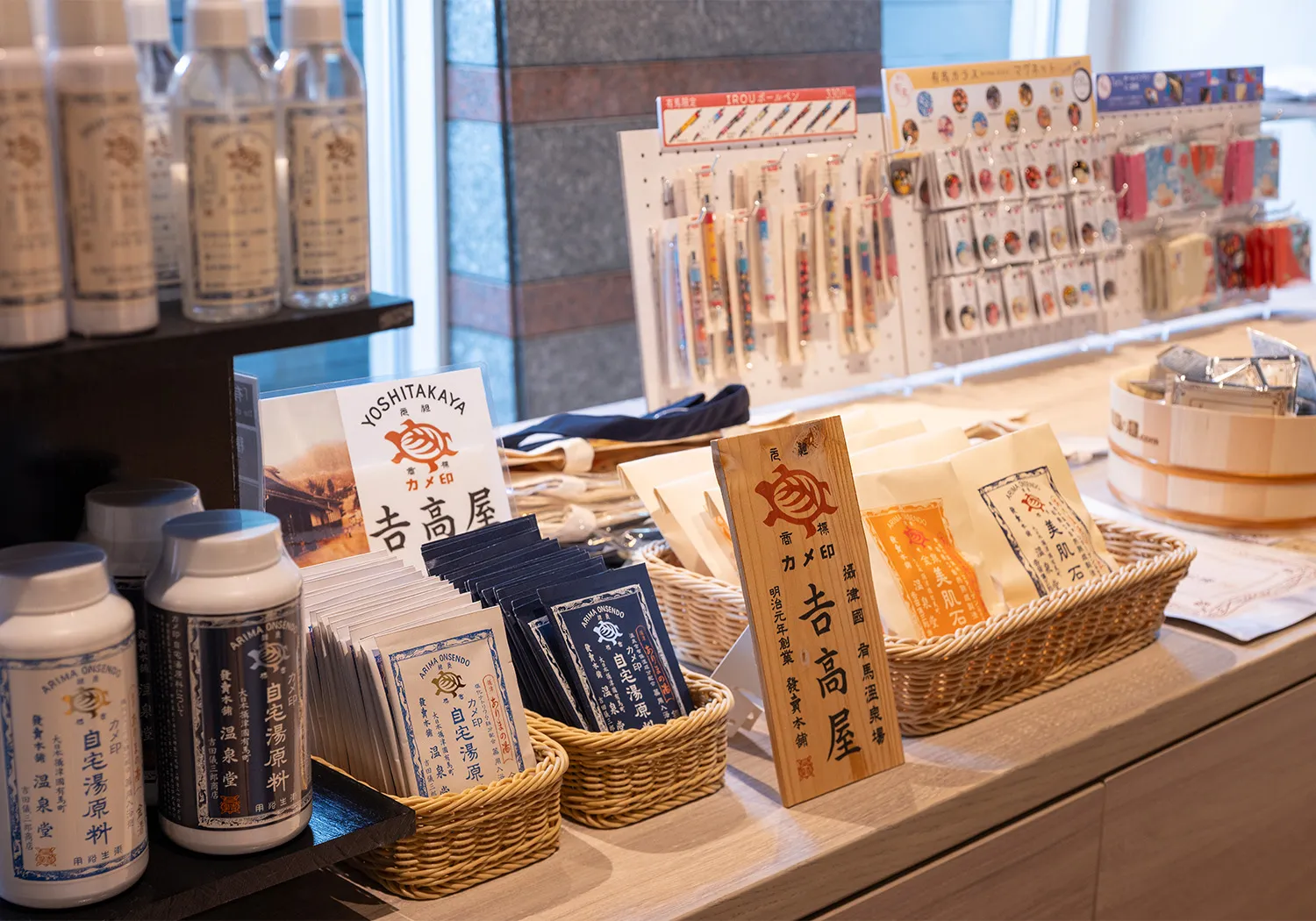 売店