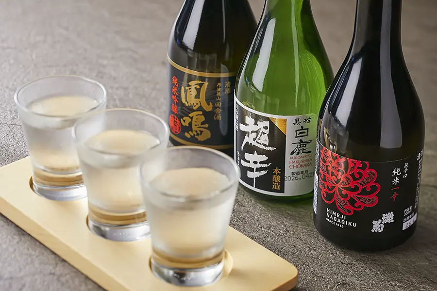 兵庫県地酒　飲み比べセット