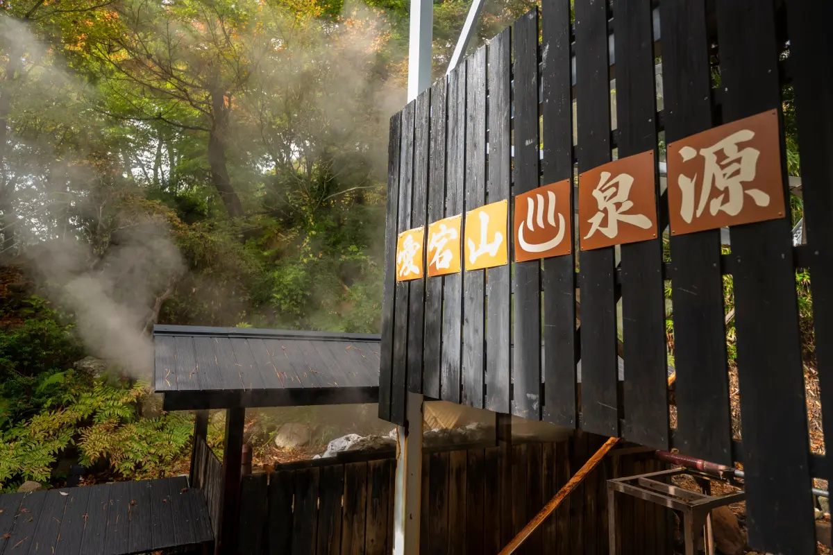 有馬温泉の歴史