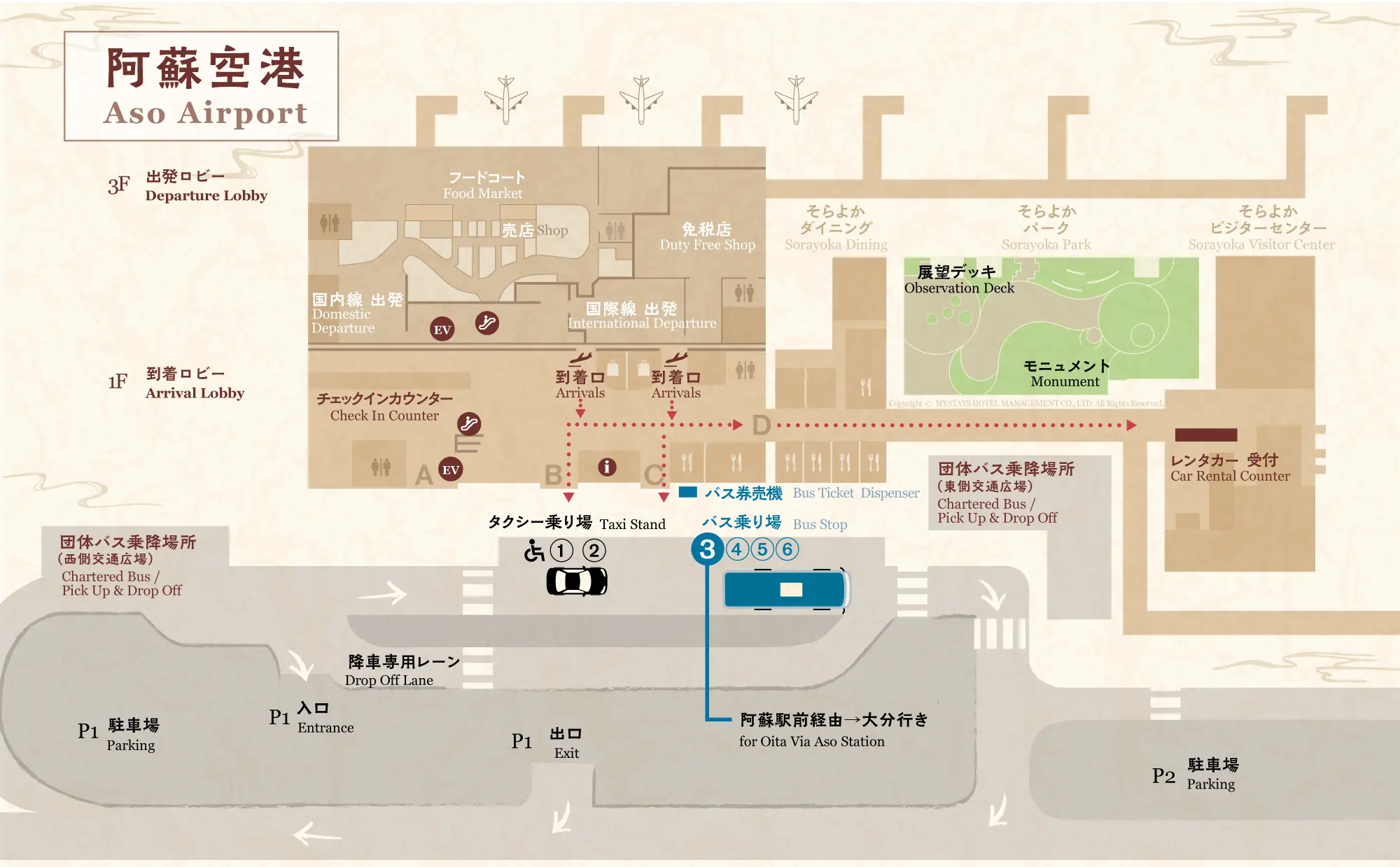 阿蘇くまもと空港から阿蘇駅前までのバス乗り場のご案内