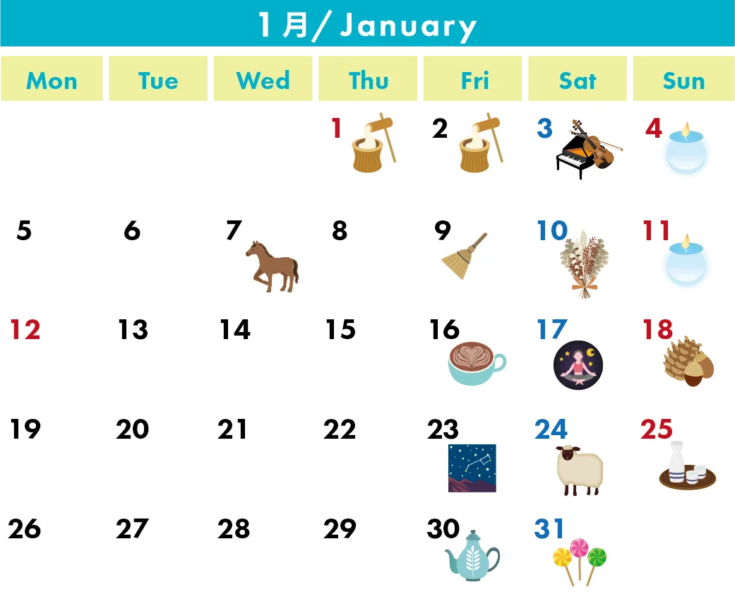 阿蘇あそびイベントカレンダー