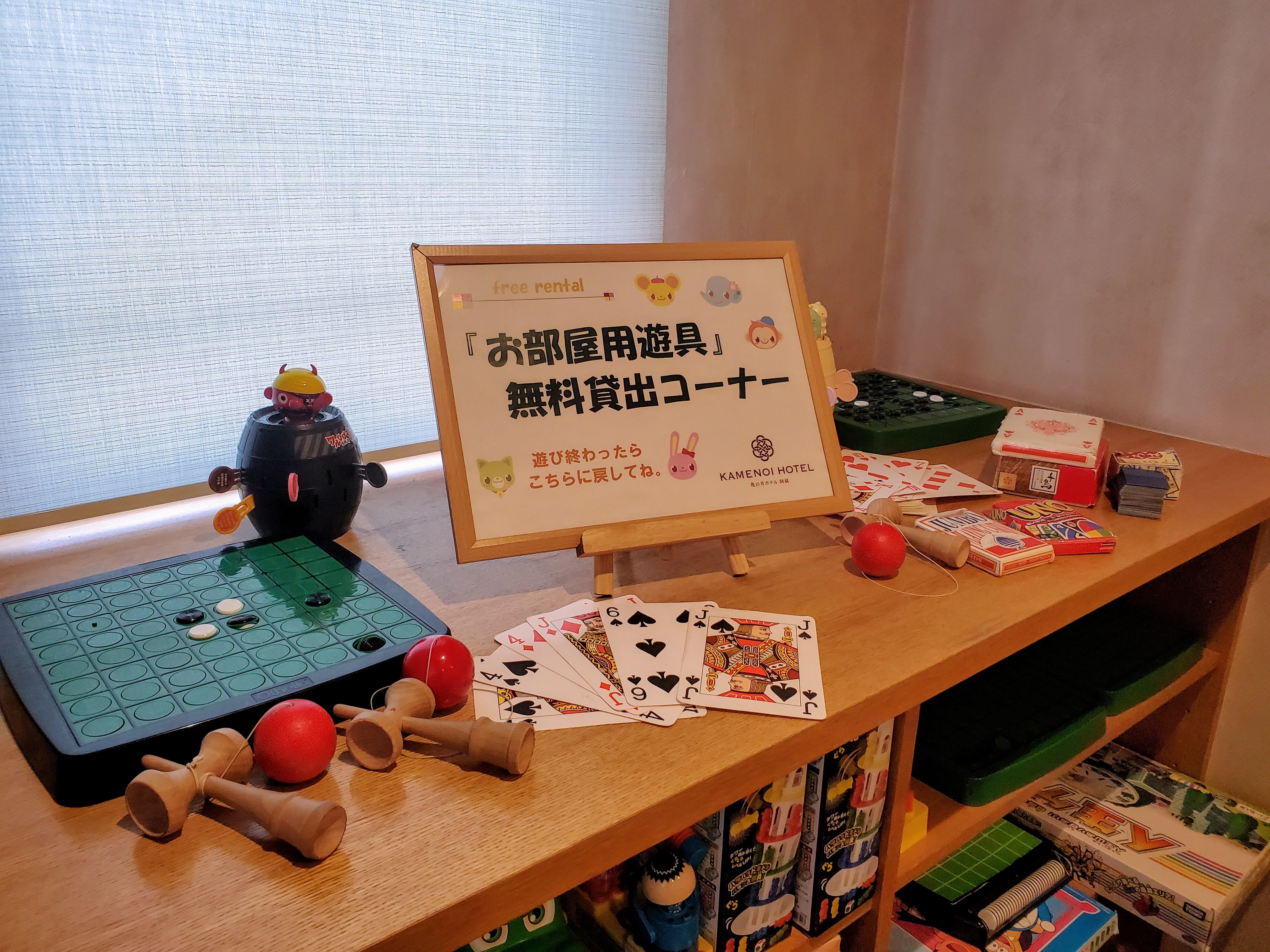 屋内用遊具貸し出し