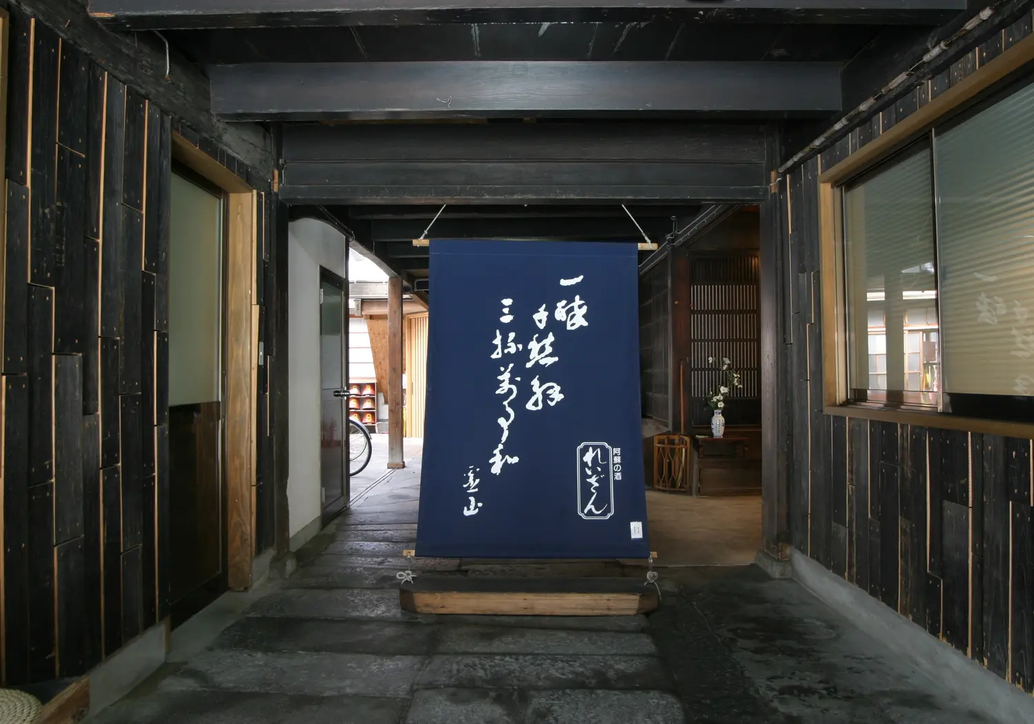 야마무라 주조 술창고 견학