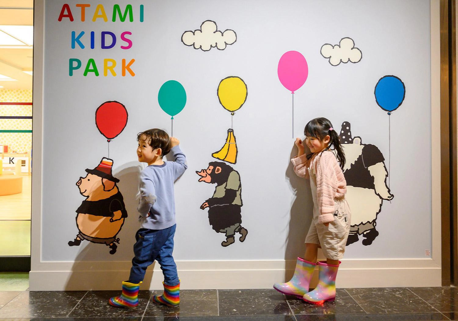 ATAMI KIDS PARK（キッズパーク）