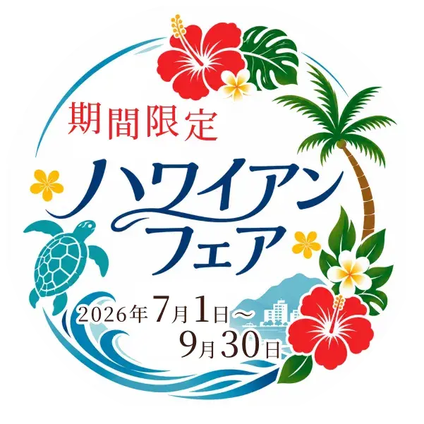 夏威夷集市