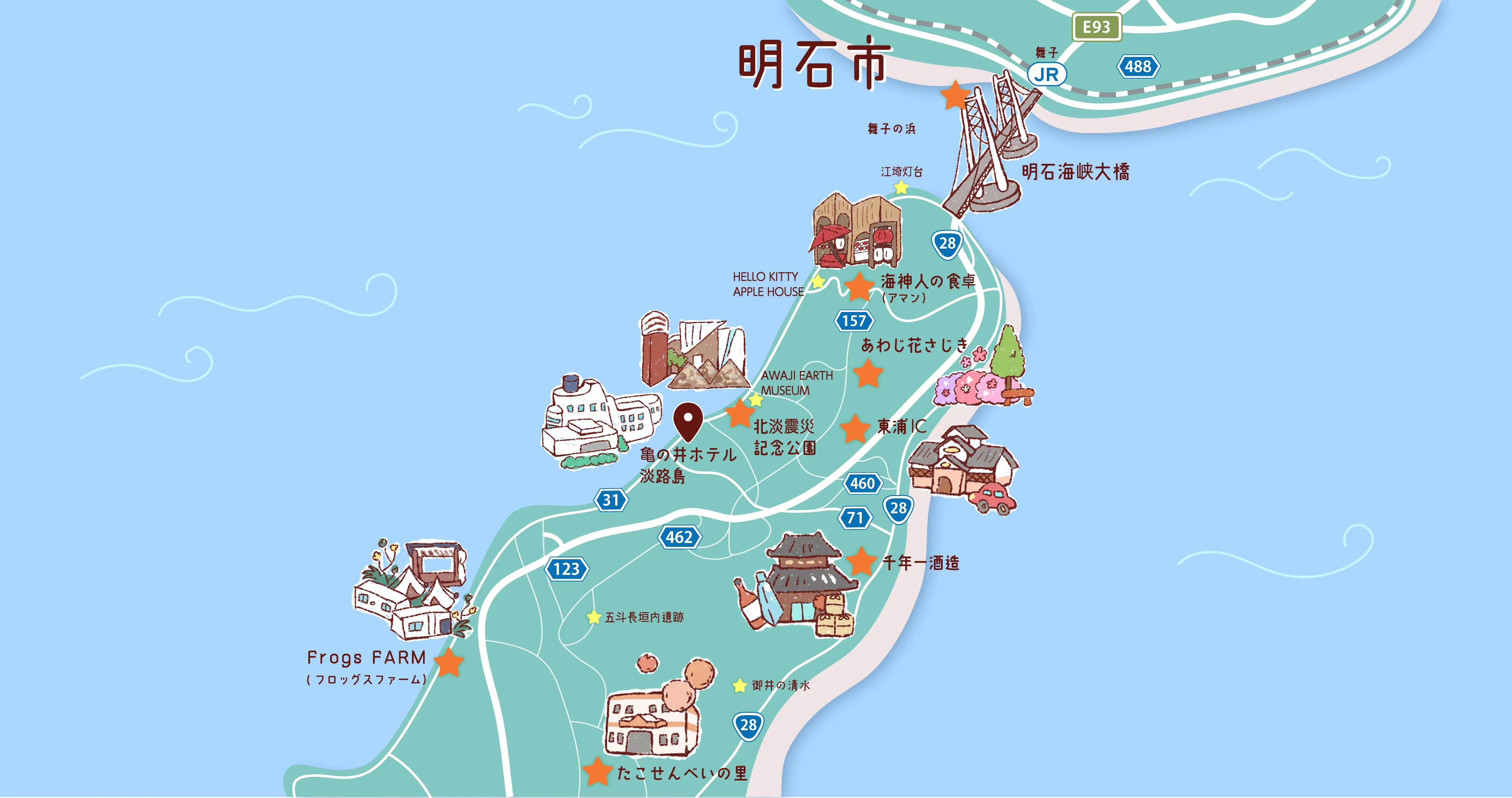 淡路島の花（緑）・食・景色を満喫＋150年の歴史に触れる！少し落ち着いた大人の旅