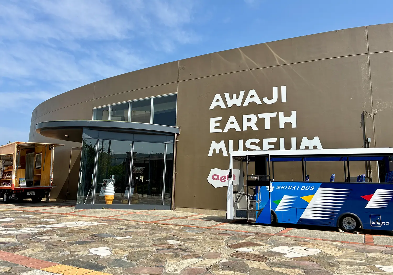 北淡震災記念公園・AWAJI EARTH MUSEUMを散策