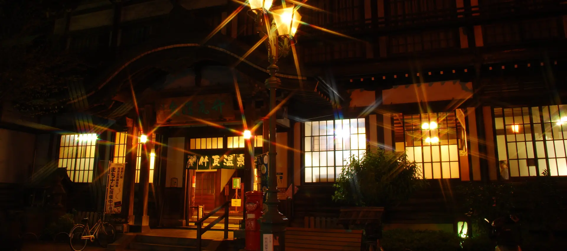 Enjoying the night breeze after bathing with bamboo tiles Hot springs