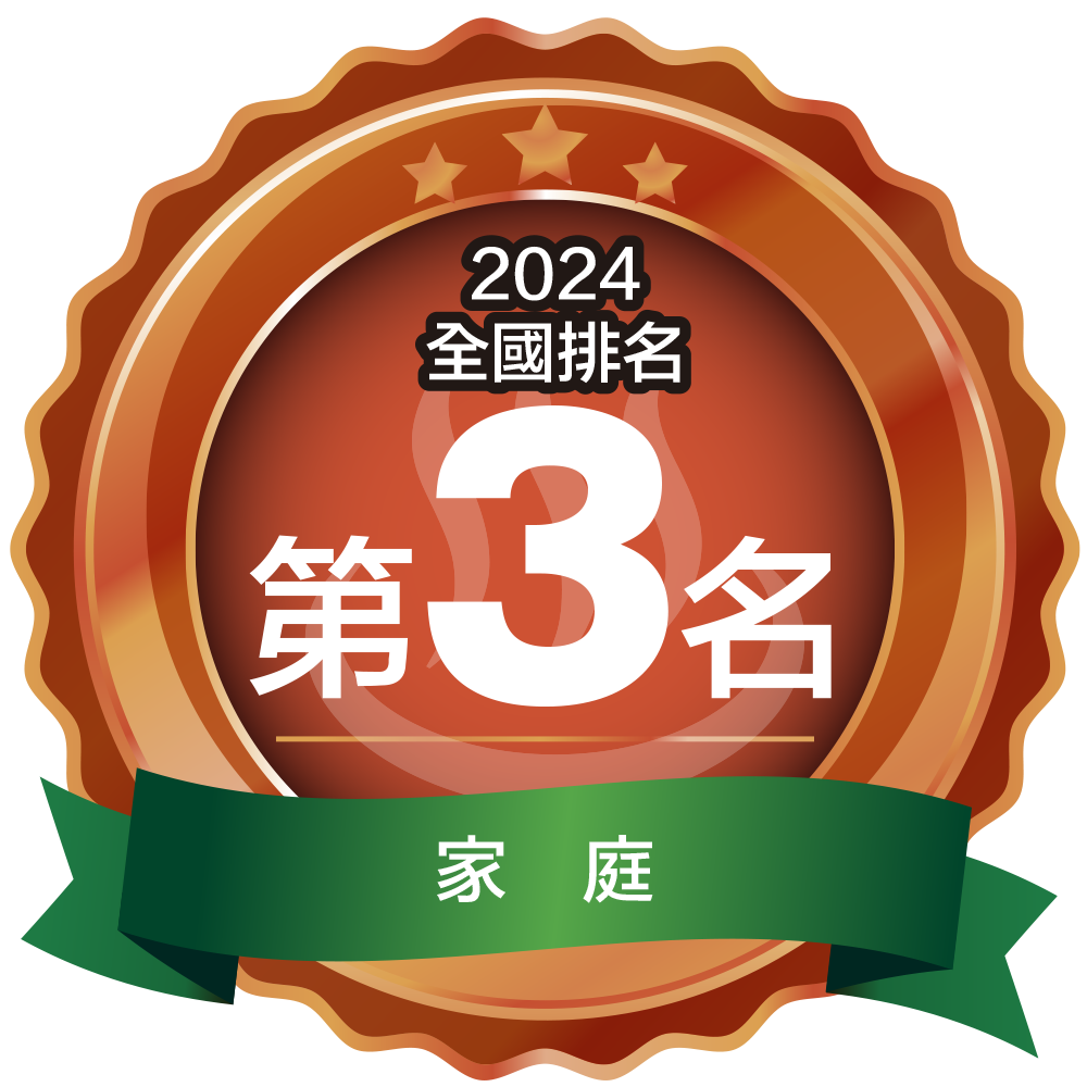 温泉宿ホテル総選挙2024　全国ランキング第3位 ファミリー部門