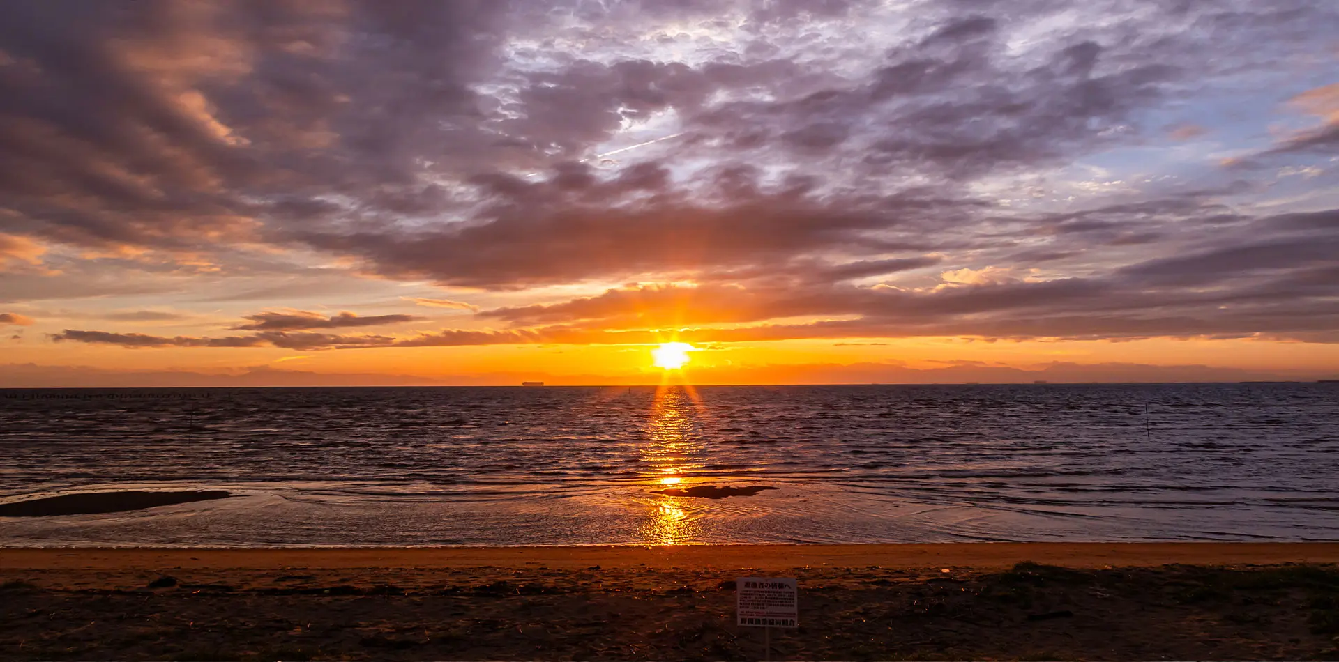 伊勢湾を望む海辺の温泉ホテル　全室オーシャンビュー