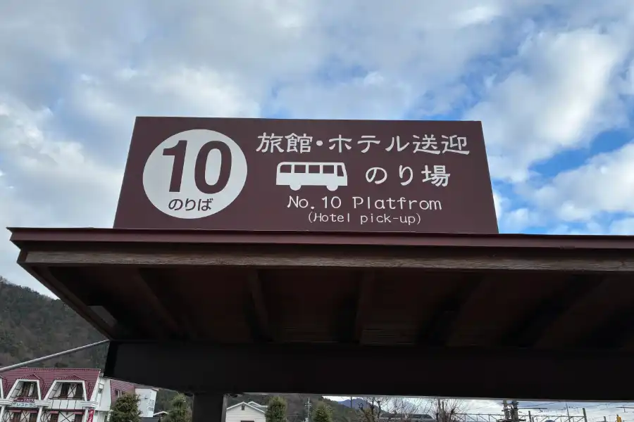 バス乗り場のご案内