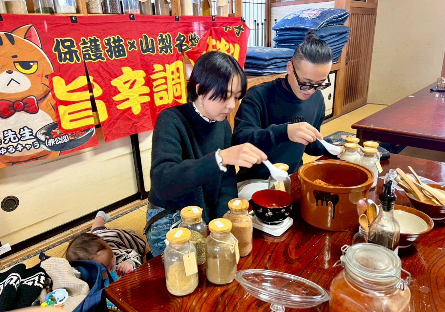 吉田のうどん・マイすりだね作り体験