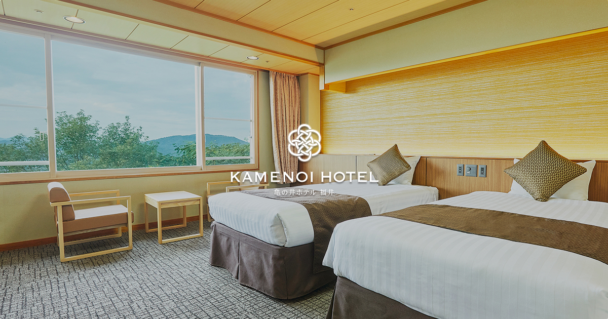 公式 亀の井ホテル 福井 福井icから車で30分 越前の幸を愉しむ温泉ホテル