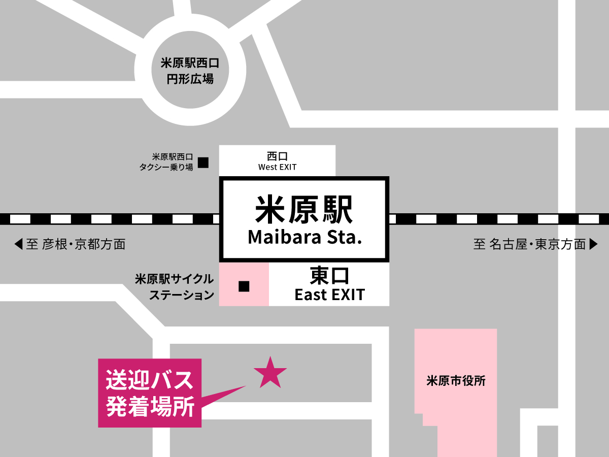 バス乗り場地図 米原駅