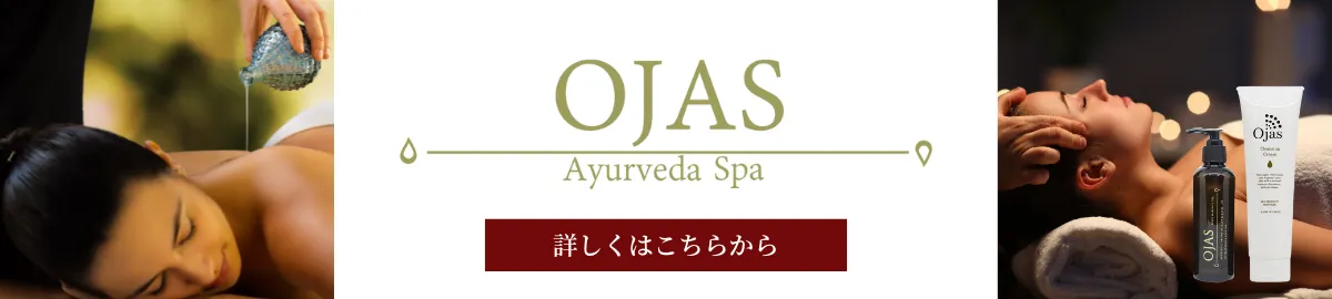 Ayueveda spa
