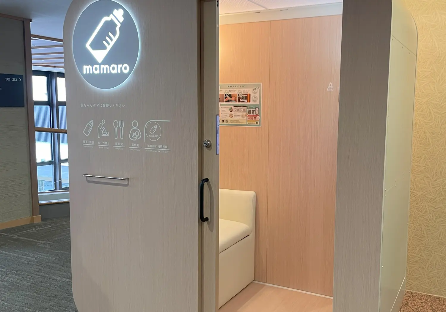 Nursing room