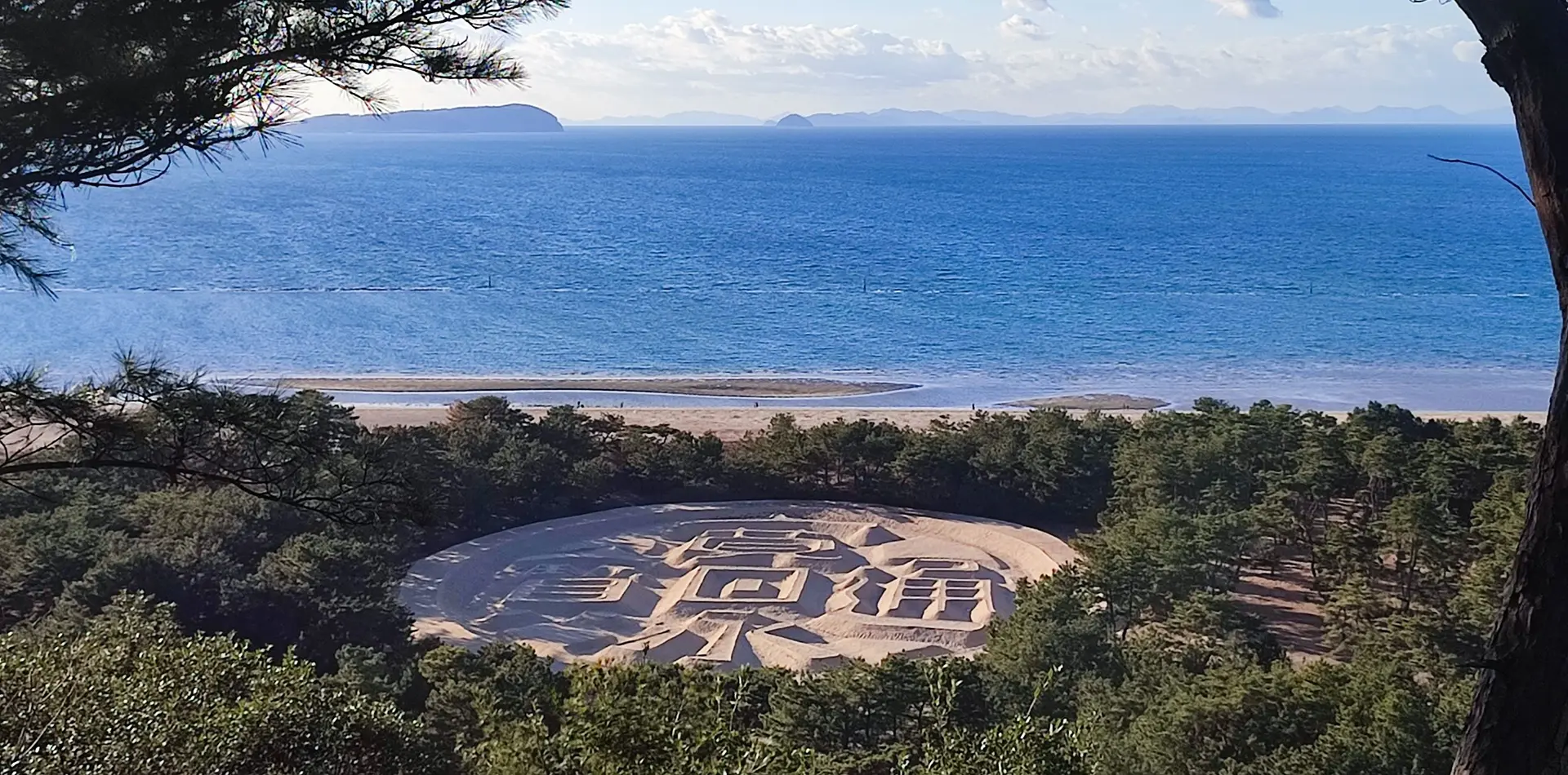 国営讃岐まんのう公園春らんまんフェスタ