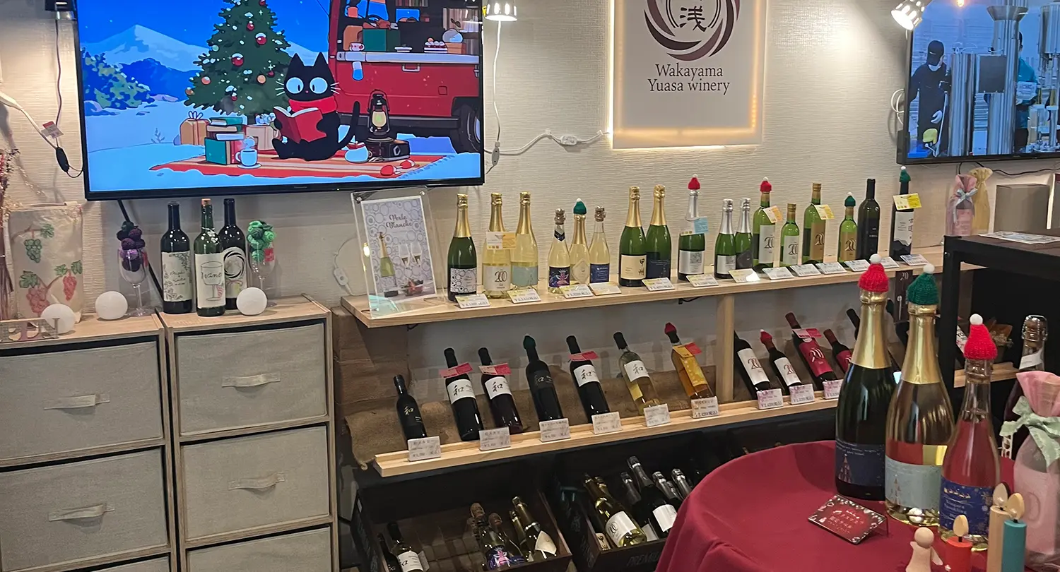 「湯浅ワイナリー」で試飲体験とマイラベル作り