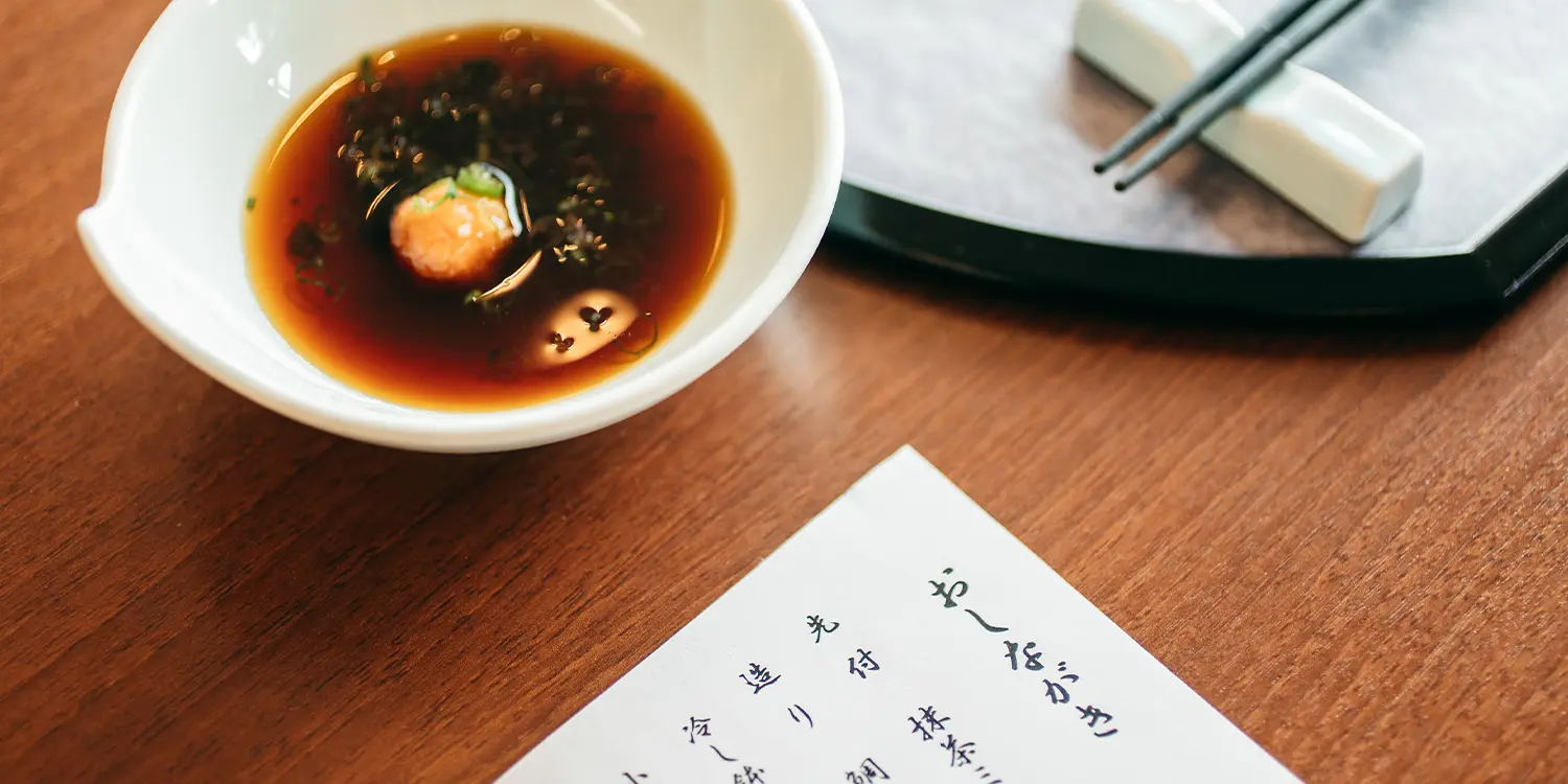 Kamenoi Hotel Kii Tanabe Restaurant