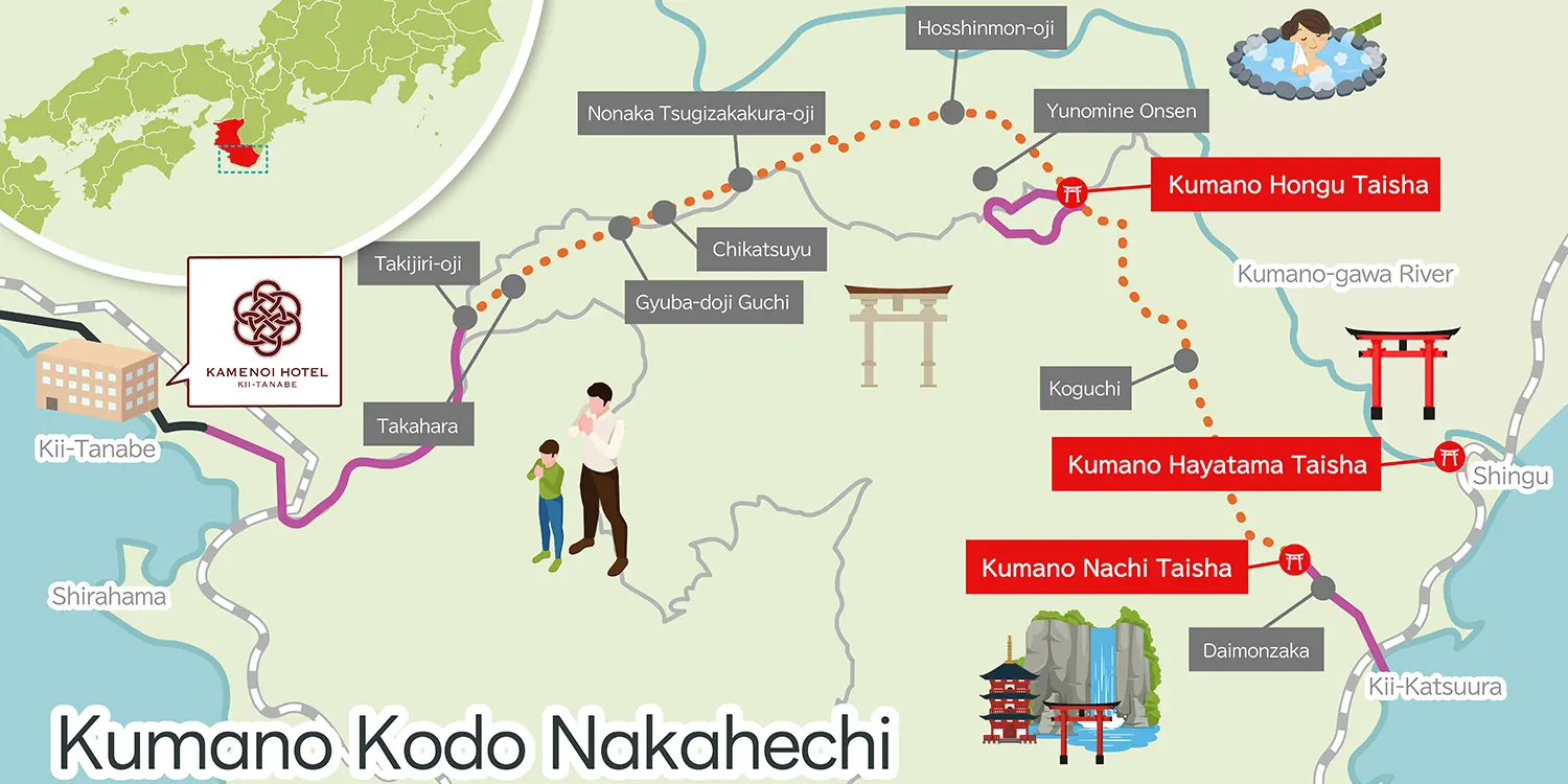 Kumano Kodo Nakahechi