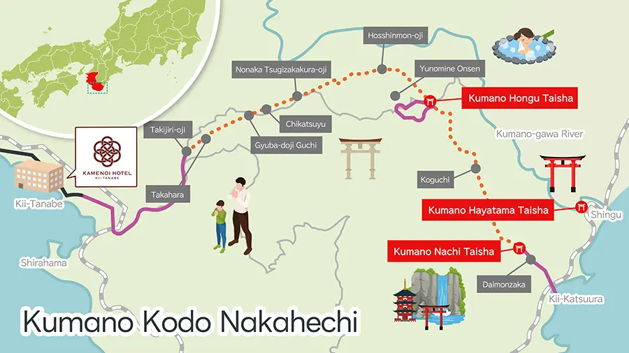 Kumano Kodo Nakahechi