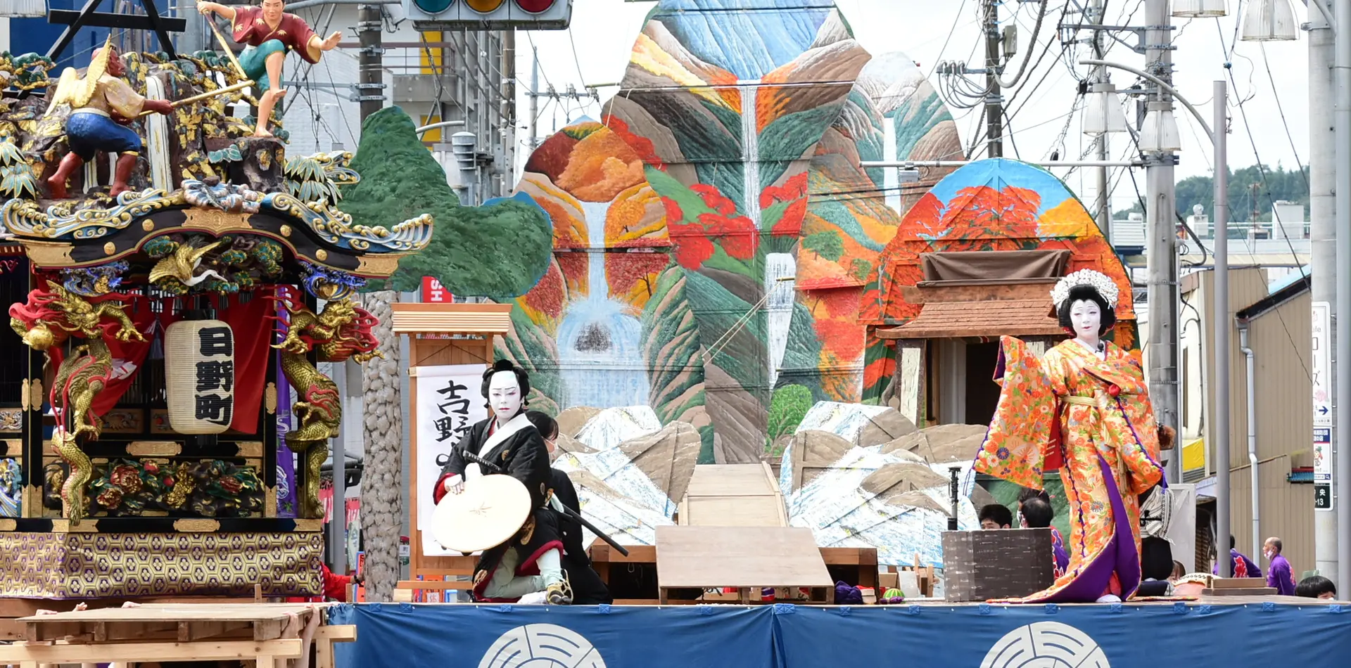 乌山山祭