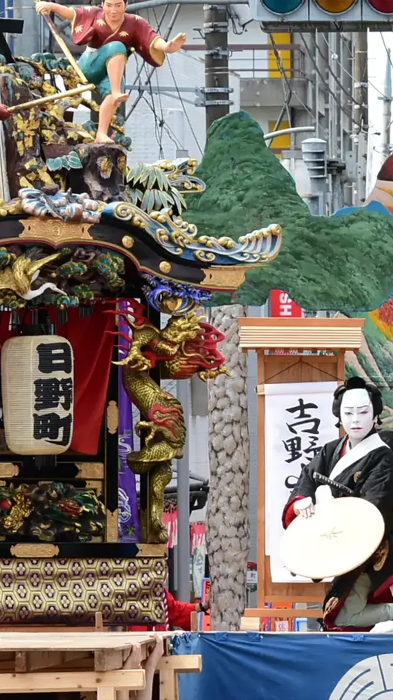 乌山山祭
