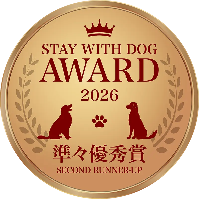 STAY WITH DOG AWARD 2026 - Runner-up