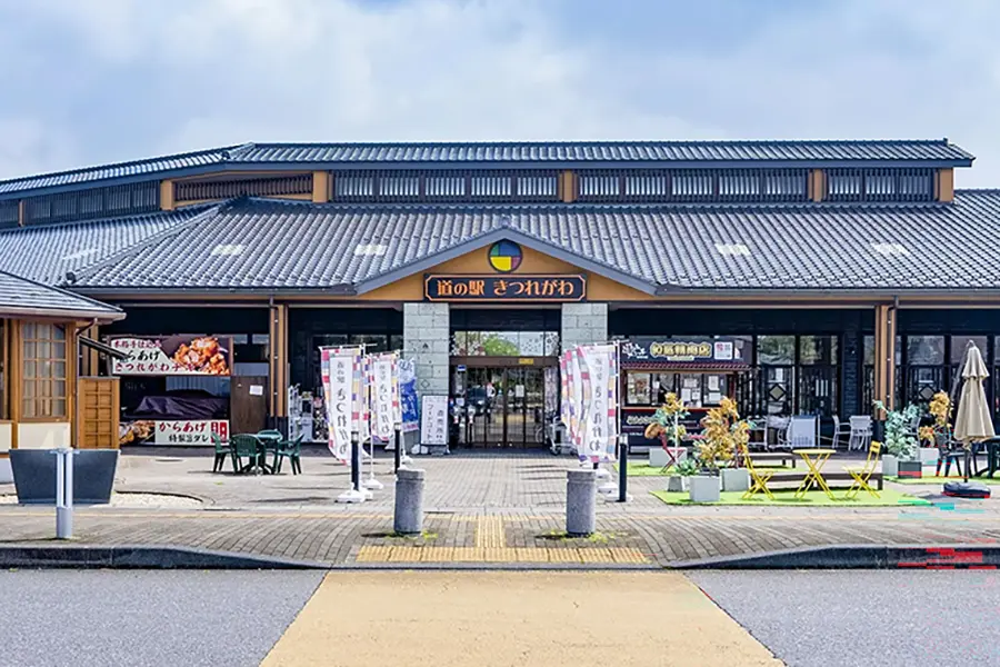 道の駅きつれがわ