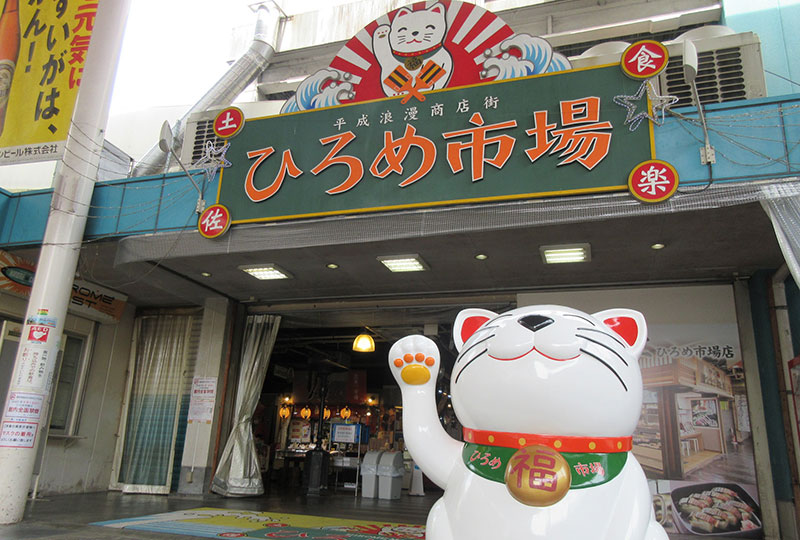 ひろめ市場