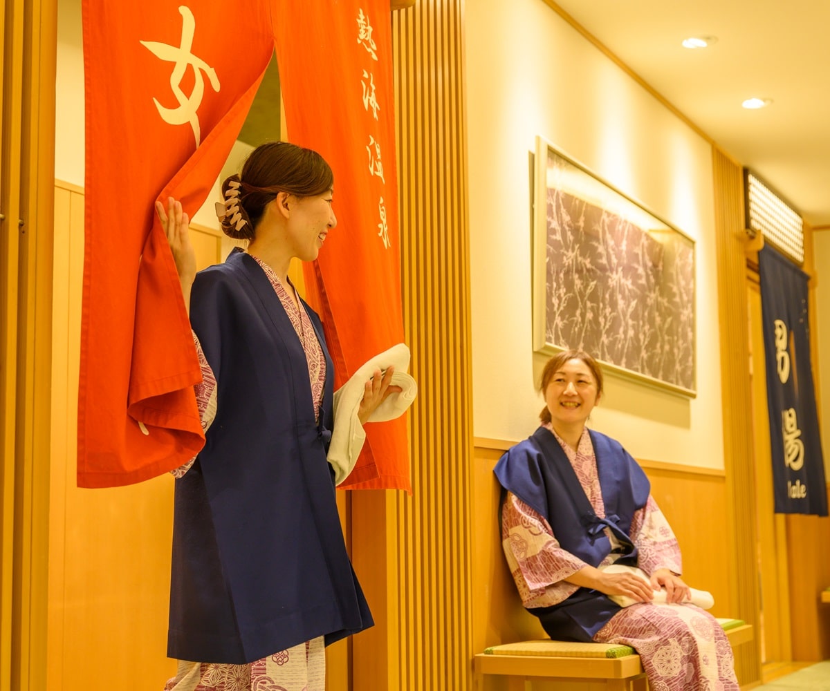 Onsen