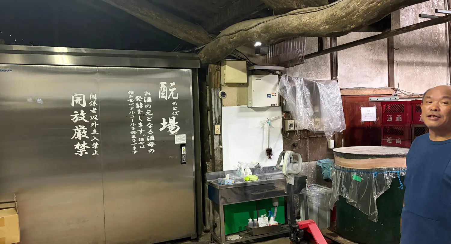 守屋啤酒廠