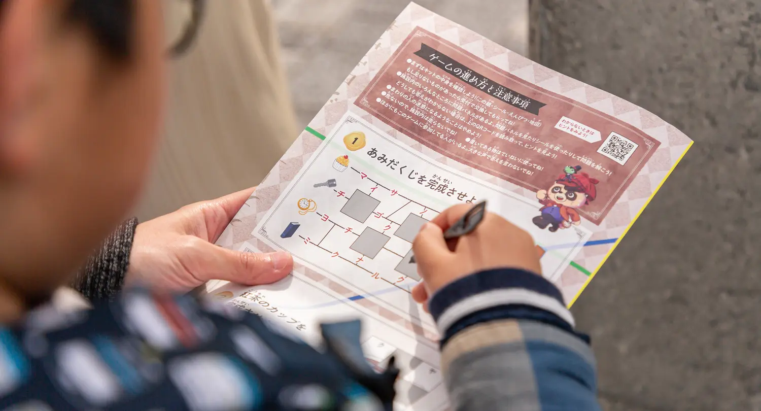 现实生活中的解谜游戏