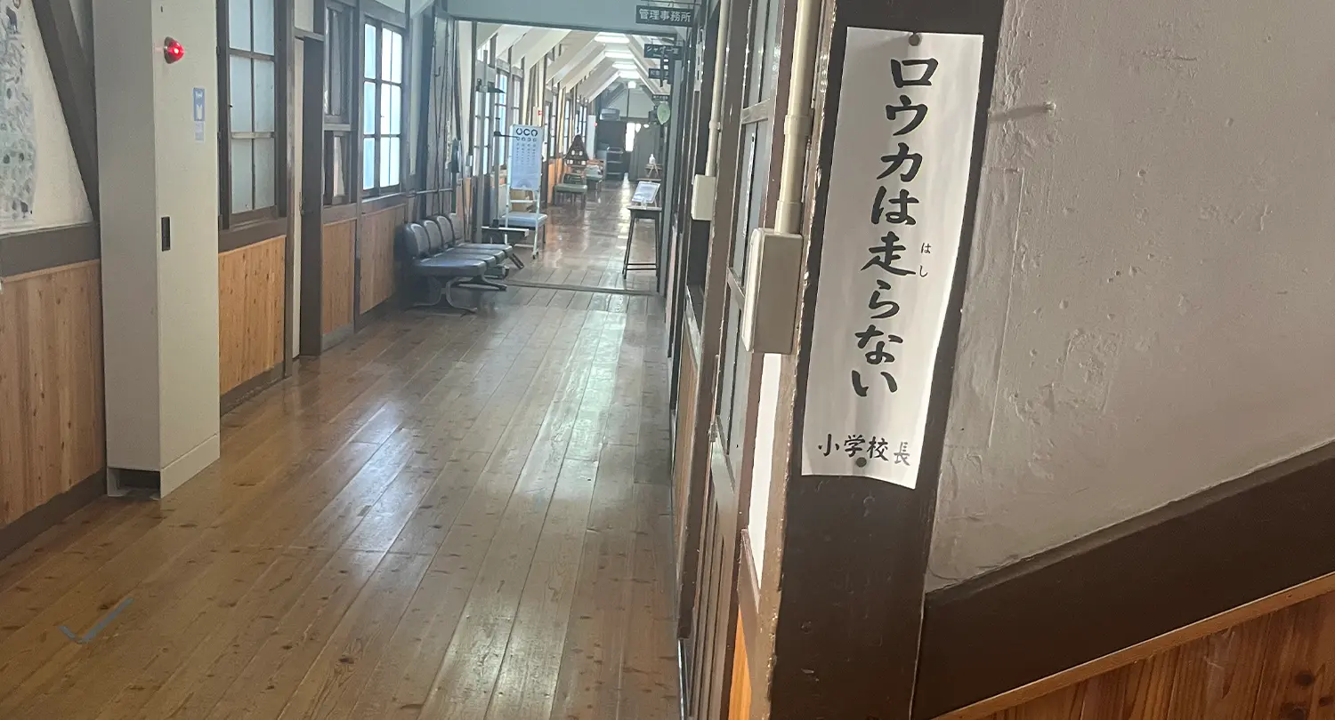 旧校舎の「秋津野ガルテン」でみかんを使った体験