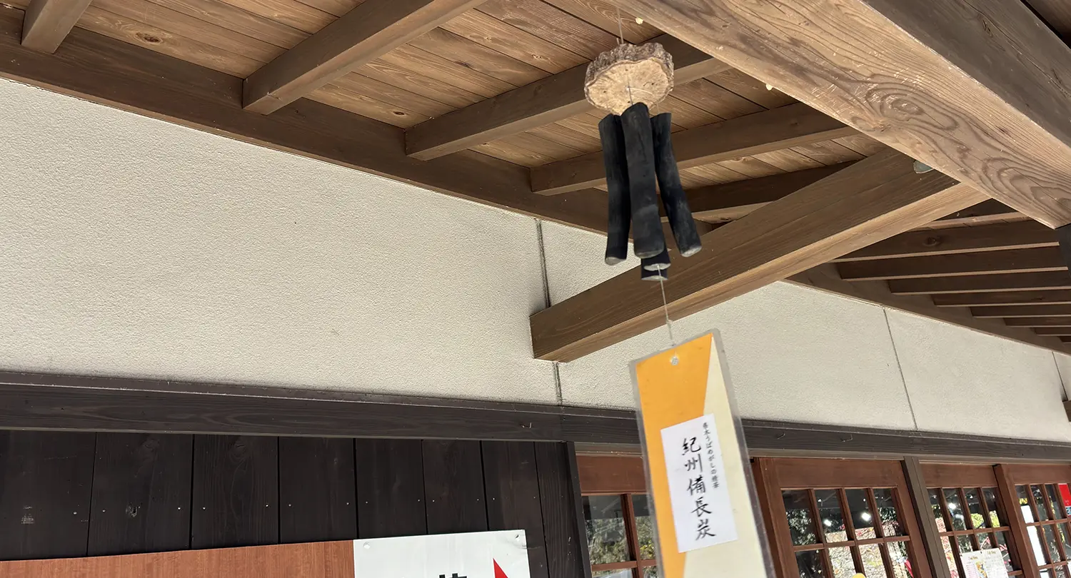 紀州備長炭記念公園で備長炭風鈴づくり体験
