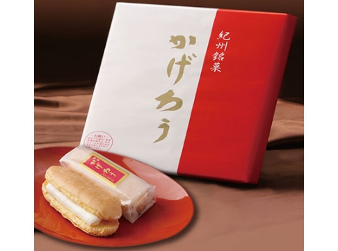 かげろう