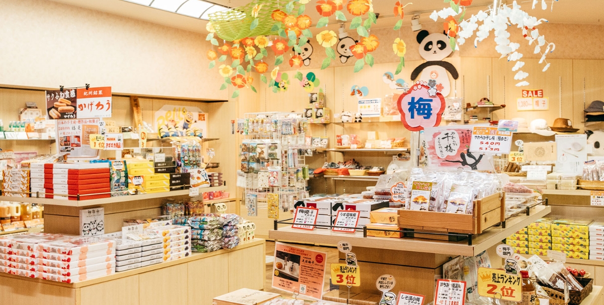 売店