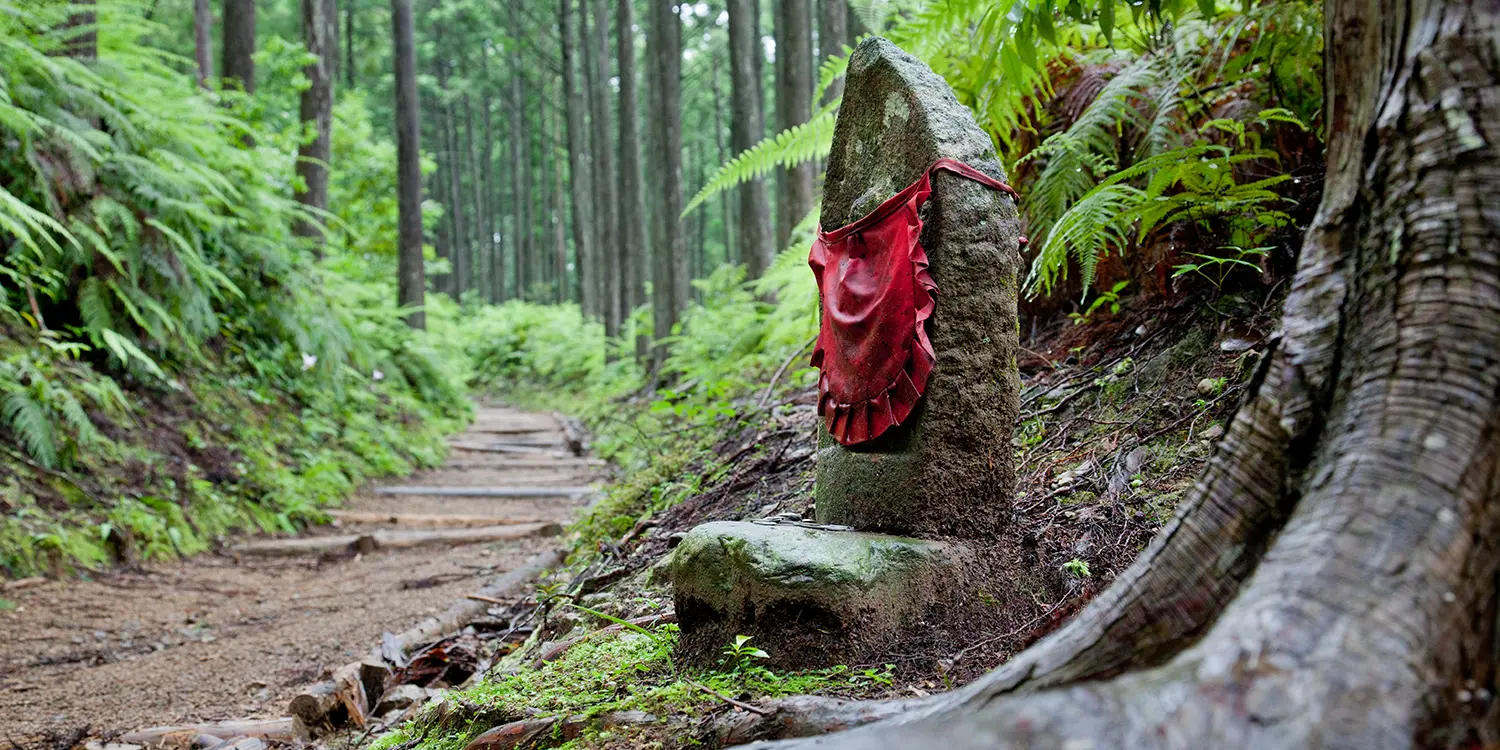 Kumano Kodo
