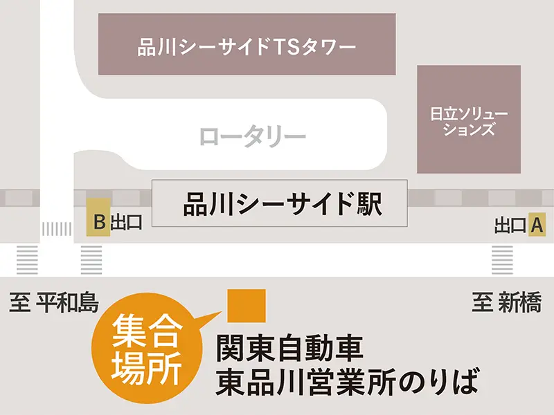 品川シーサイド駅乗車場所