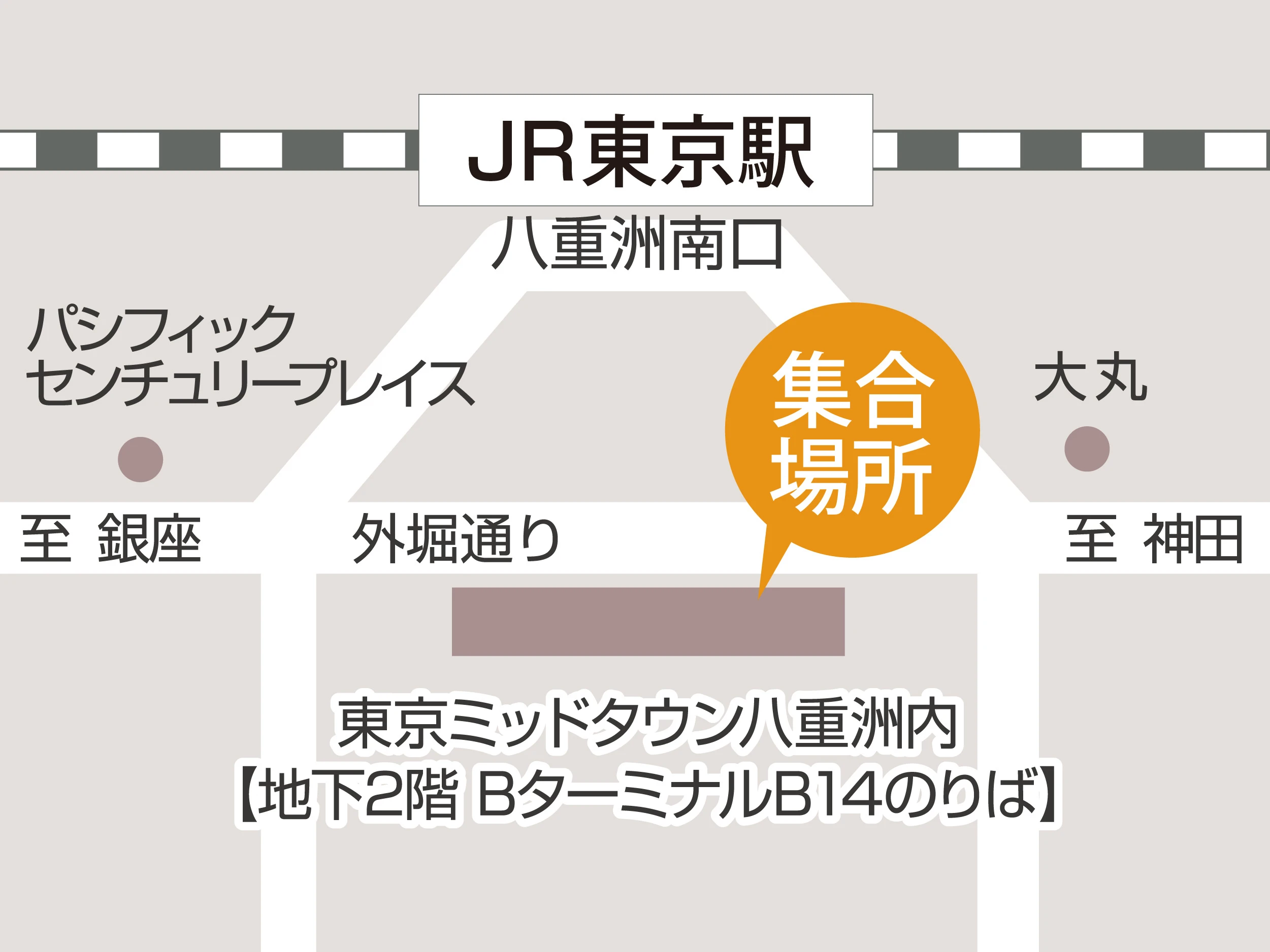 2026年4月1日～4月25日東京駅乗車場所