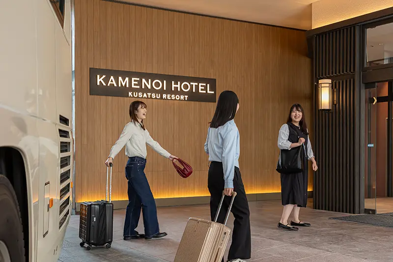 草津温泉まで乗り換えなし