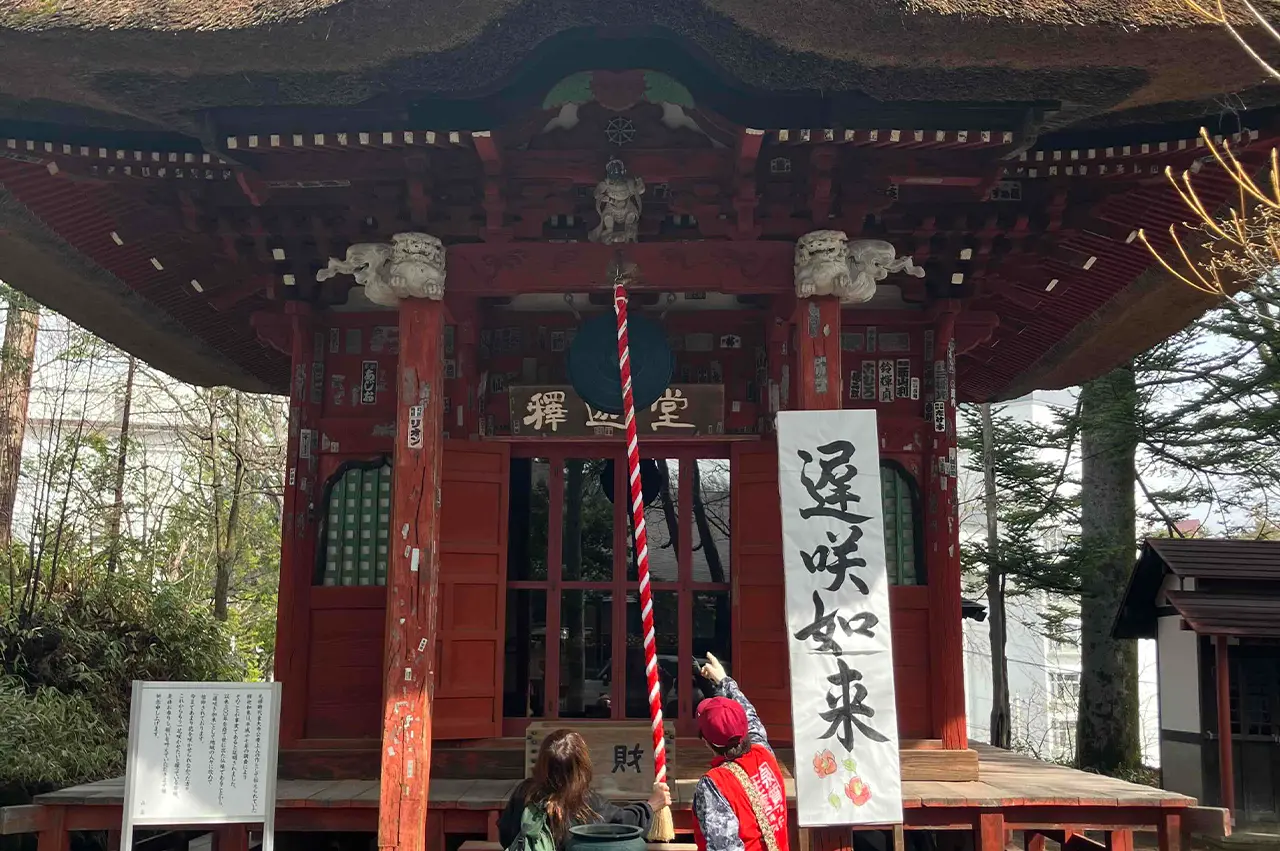 湯けむりガイドツアー